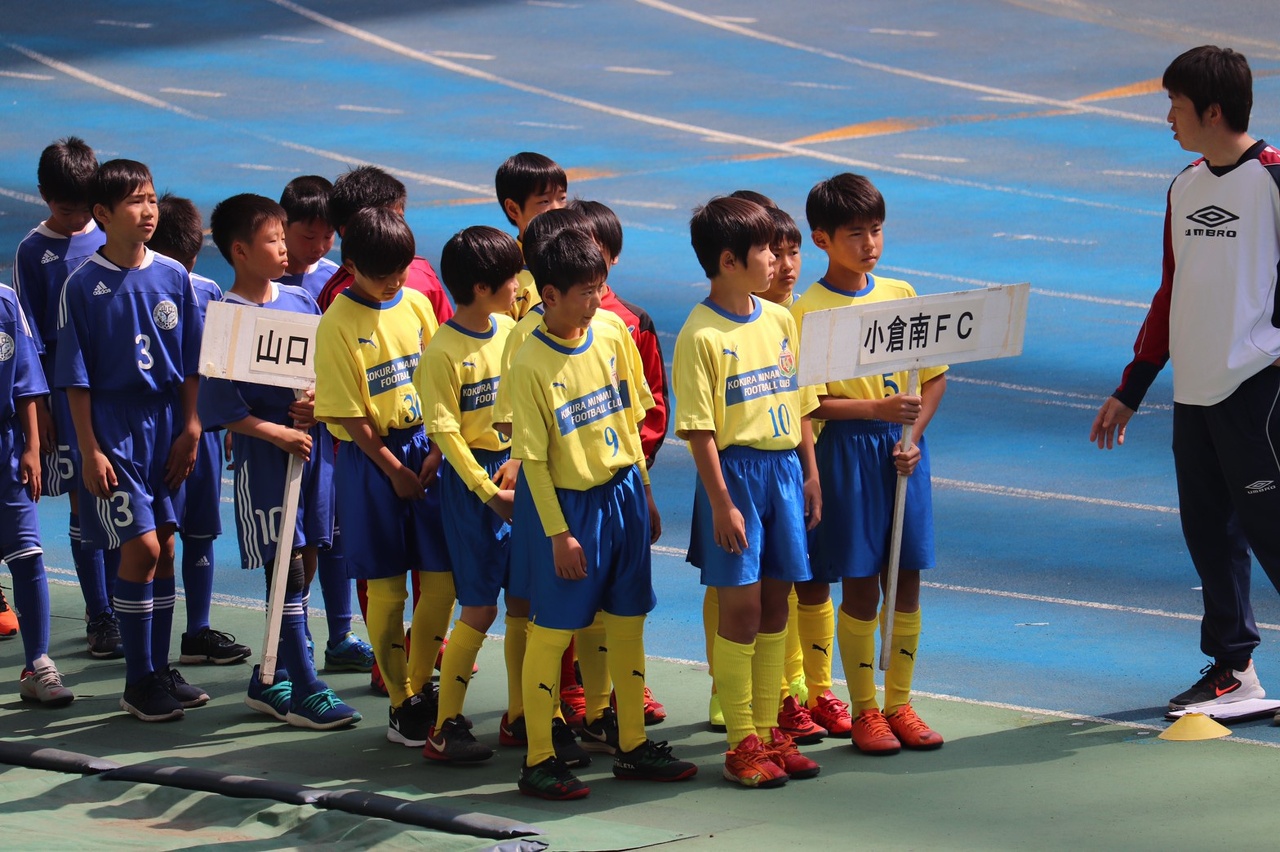 福岡少年サッカー応援団 チームブログ 小倉南フットボールクラブ 第29回 西日本少年サッカー大会 6j